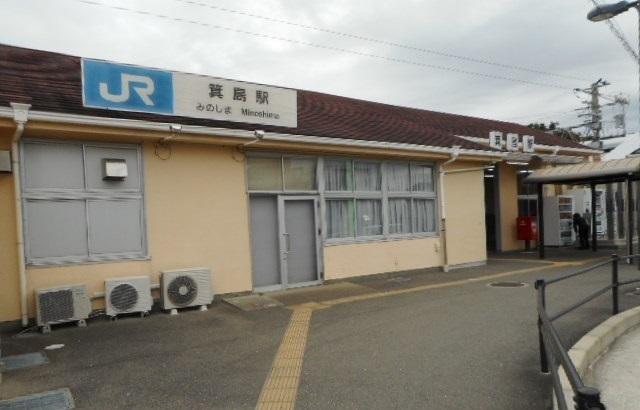 ＪＲ箕島駅様：2200m