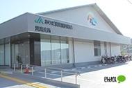 JAありだ箕島支所：677m