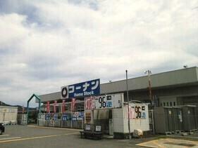 ホームストック吉備店様：950m