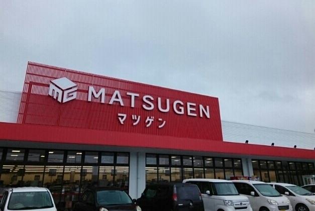 マツゲン吉備店様：1900m