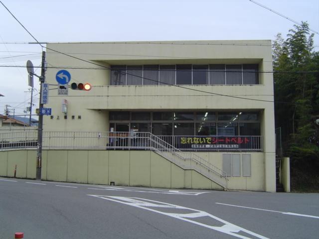 郵便局：1000m