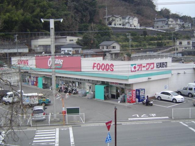 スーパー：1200m