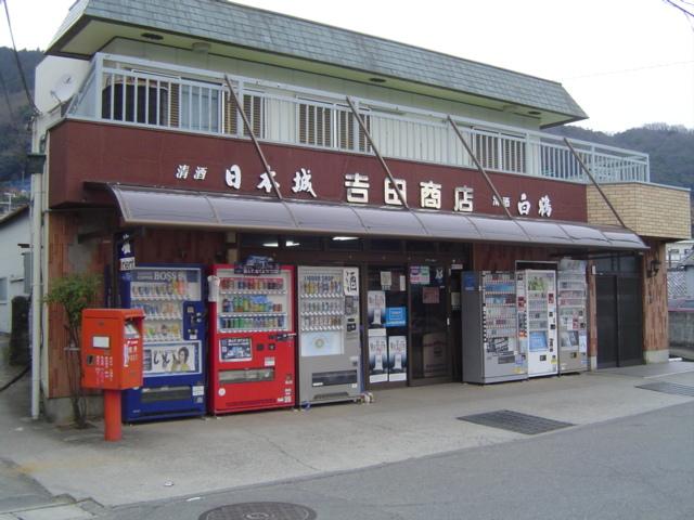 個人商店：150m