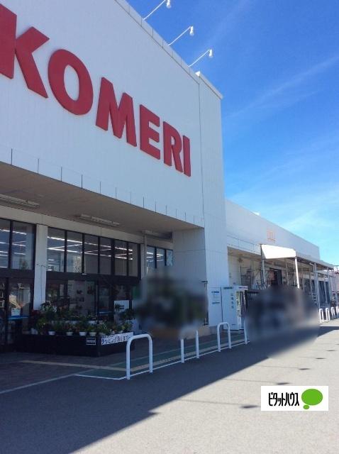 コメリハード＆グリーン紀ノ川店：862m