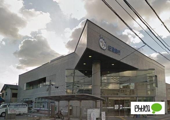 紀陽銀行六十谷支店：731m