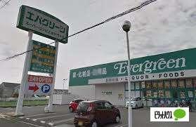 エバグリーン紀三井寺店：345m