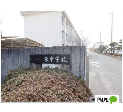 和歌山市立東中学校：1532m