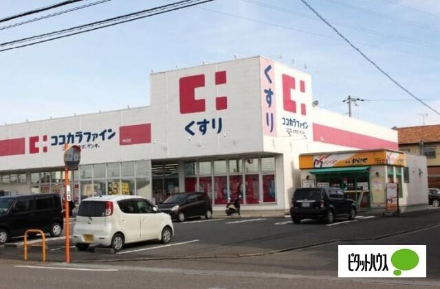 ココカラファイン神前店：2827m