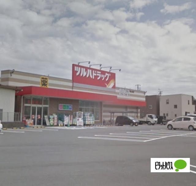 ツルハドラッグ和歌山塩屋店：1507m