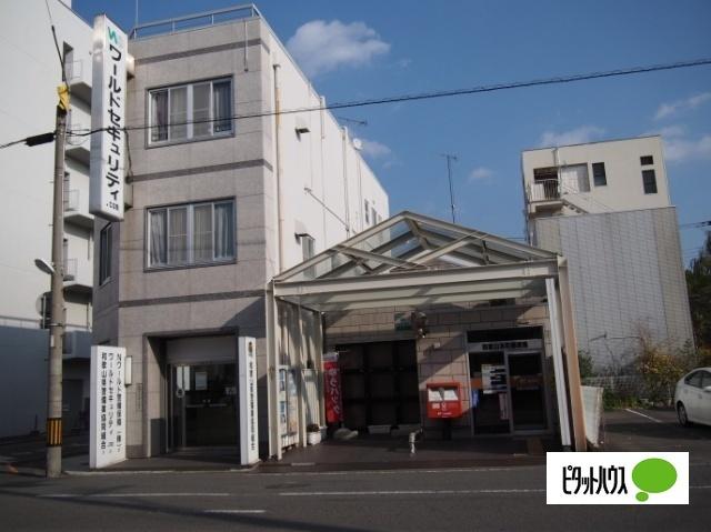 和歌山本町郵便局：552m
