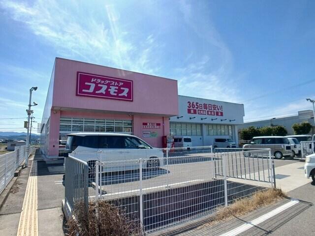コスモス貴志川店様：350m
