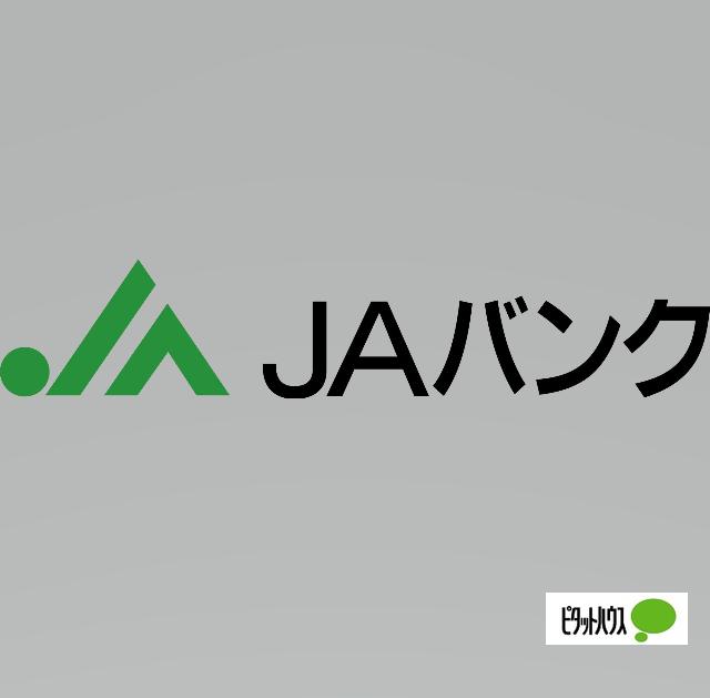 JA紀北かわかみかつらぎ東支店：405m
