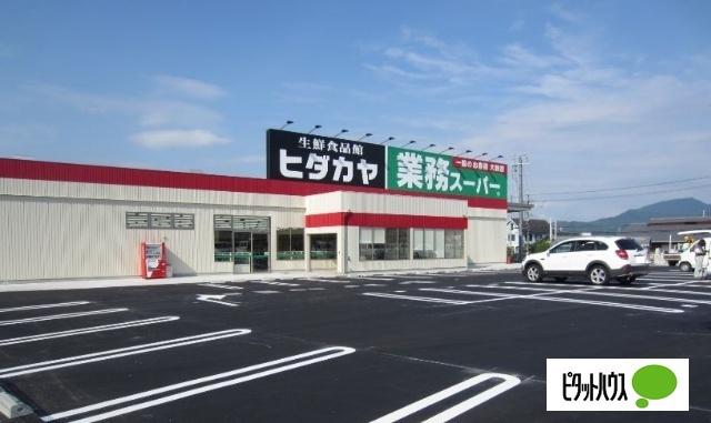 業務スーパー貴志川店：412m