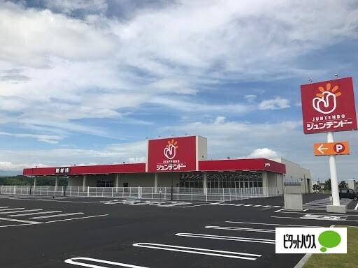 ホームセンタージュンテンドー和佐店：1273m