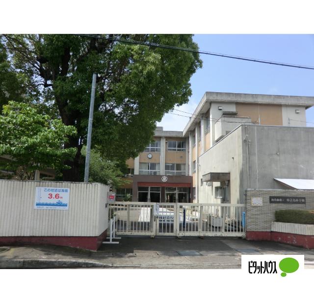 和歌山市立中之島小学校：707m