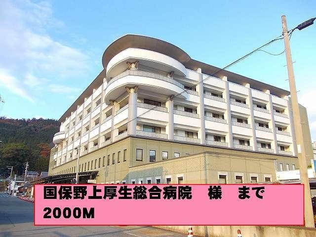 国保野上厚生総合病院：4875m
