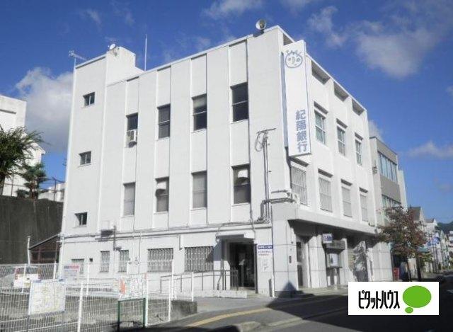 紀陽銀行粉河支店：1376m