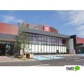 松源和歌山インター店：2284m