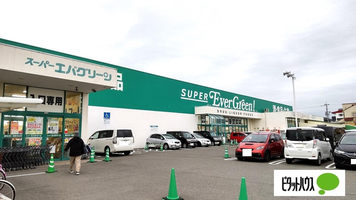 スーパーエバグリーン宮前店：151m