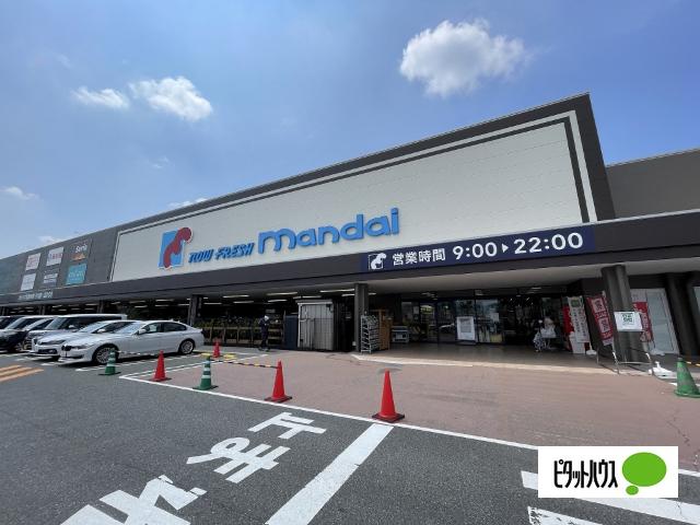 万代紀伊川辺店：1033m