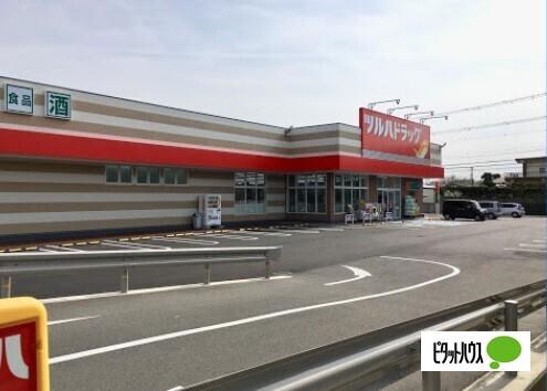 ツルハドラッグ出水店：328m