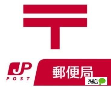 池田郵便局：1213m