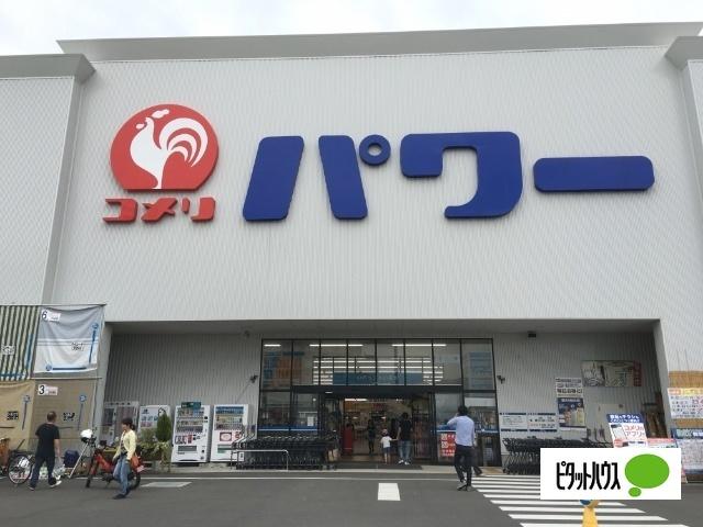 コメリパワー岩出店：405m