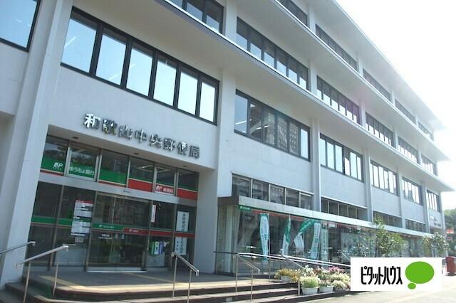 和歌山中央郵便局：603m