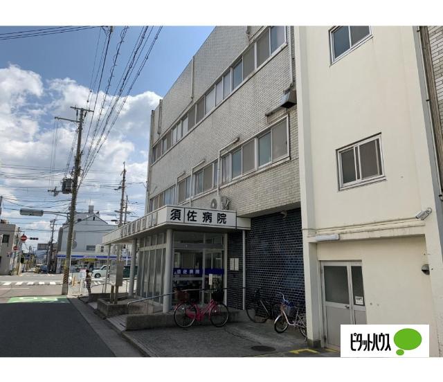 医療法人須佐病院：730m