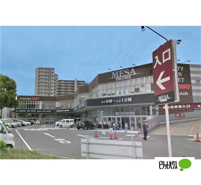 メッサオークワ高松店：943m