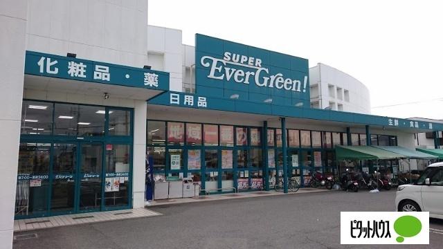 スーパーエバグリーン湯浅店：1686m