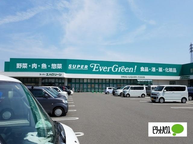 スーパーエバグリーン福島店：519m