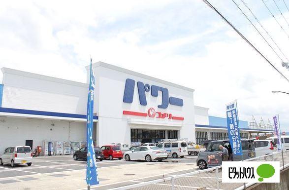 コメリパワー和歌山インター店：1838m