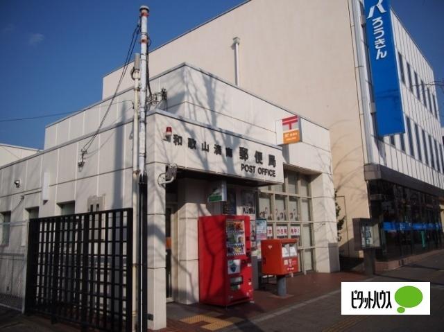 和歌山湊南郵便局：643m