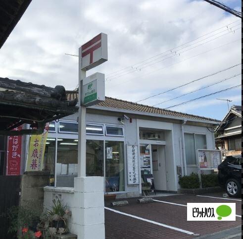 根来郵便局：481m