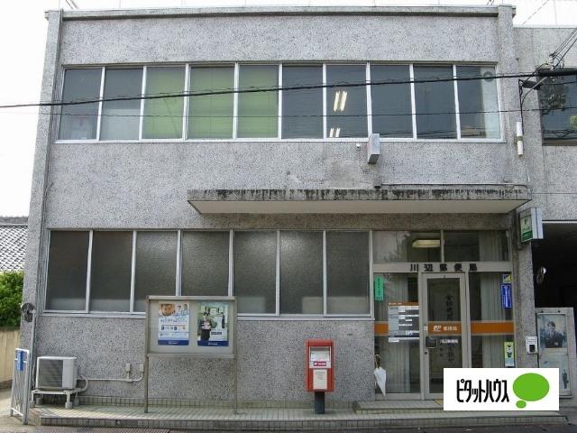 川辺郵便局：2328m