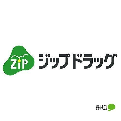 ジップドラッグ善明寺店：836m