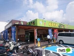 産直市場よってって狐島店：726m