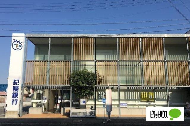 紀陽銀行高松中央支店：508m