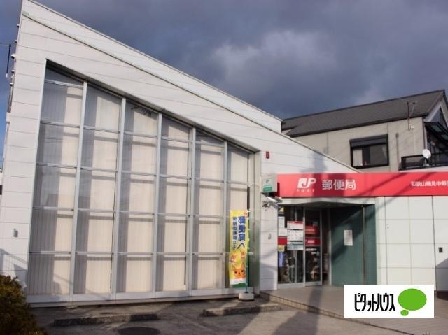 和歌山楠見中郵便局：522m