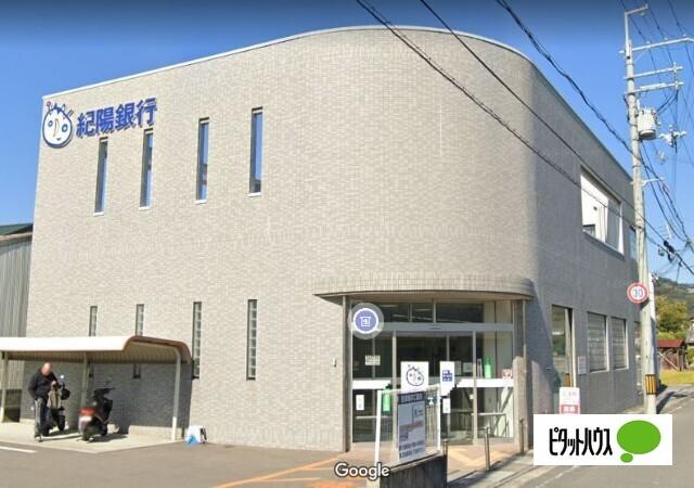 紀陽銀行山口出張所：2554m