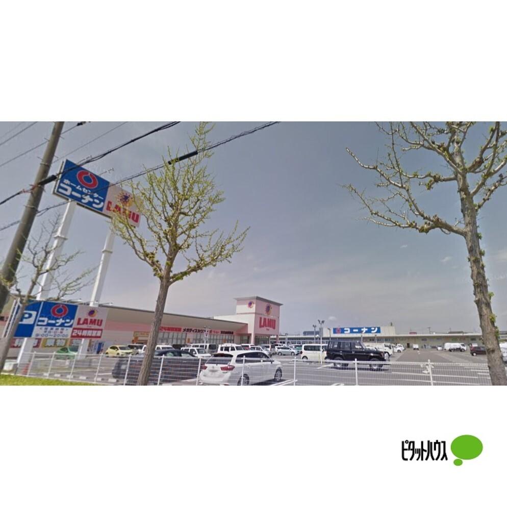 ホームセンターコーナン和歌山西浜店：2101m