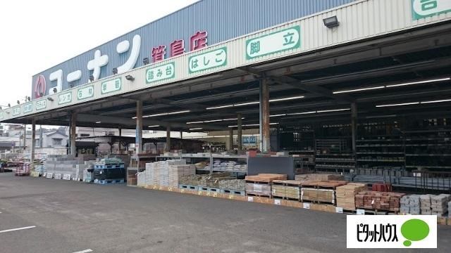 ホームセンターコーナン箕島店：1752m