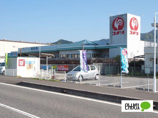コメリハード＆グリーン中野上店：816m