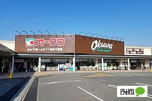 オークワオーストリート紀の川井阪店：735m