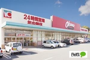 オークワ海南幡川店：2743m
