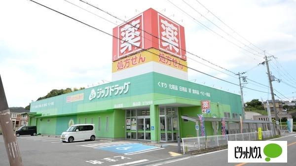 ジップドラッグ長山店：4403m