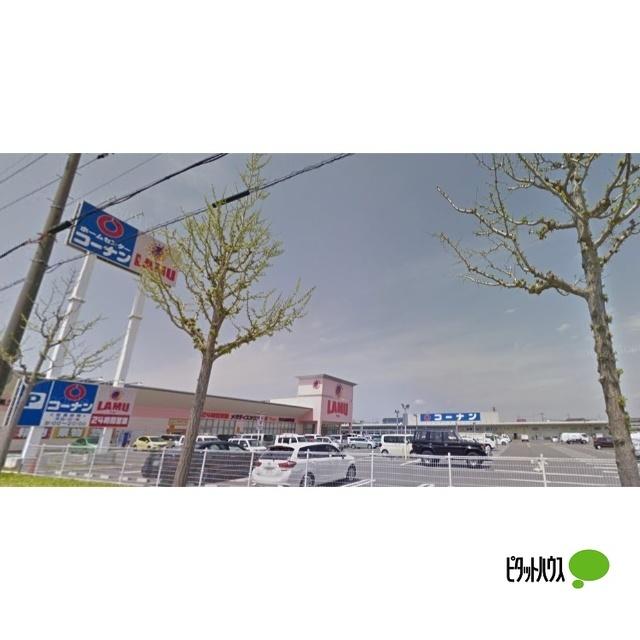 ホームセンターコーナン和歌山西浜店：1225m