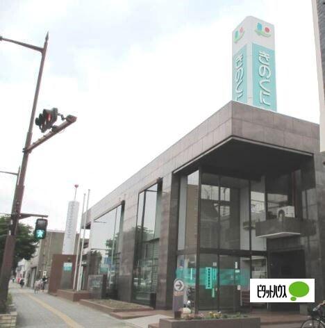 きのくに信用金庫堀止支店：438m