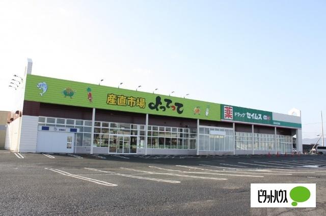 ドラッグセイムス紀の川打田店：1174m